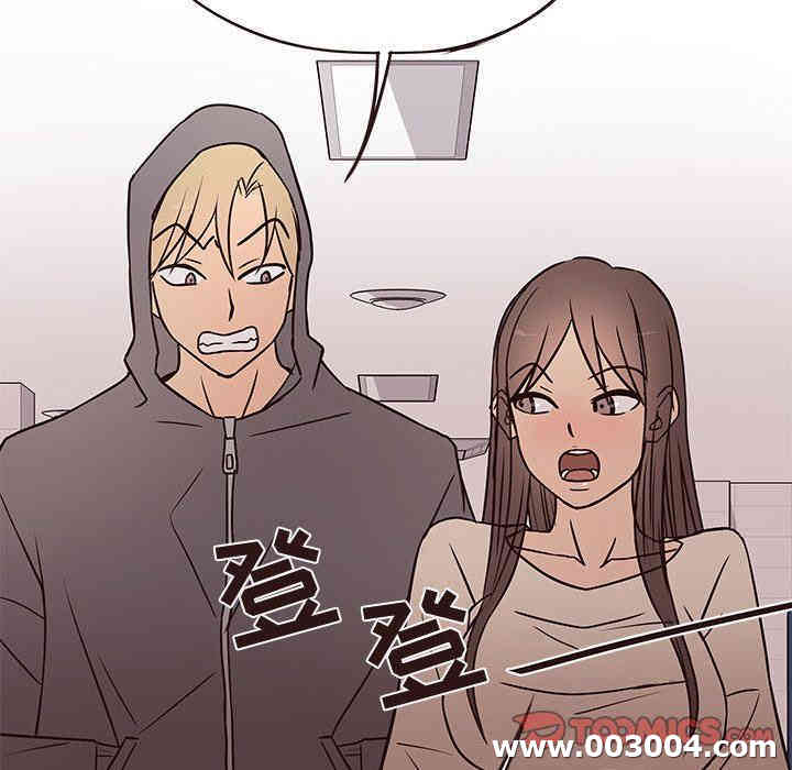 韩国漫画笨蛋哥哥韩漫_笨蛋哥哥-第14话在线免费阅读-韩国漫画-第92张图片