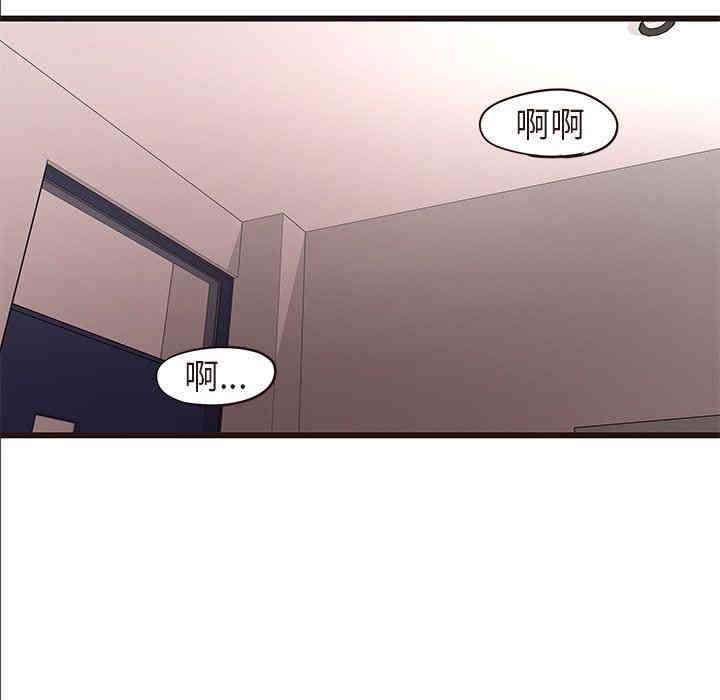 韩国漫画笨蛋哥哥韩漫_笨蛋哥哥-第14话在线免费阅读-韩国漫画-第96张图片