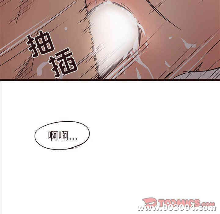 韩国漫画笨蛋哥哥韩漫_笨蛋哥哥-第14话在线免费阅读-韩国漫画-第98张图片