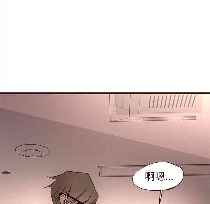 韩国漫画笨蛋哥哥韩漫_笨蛋哥哥-第14话在线免费阅读-韩国漫画-第99张图片