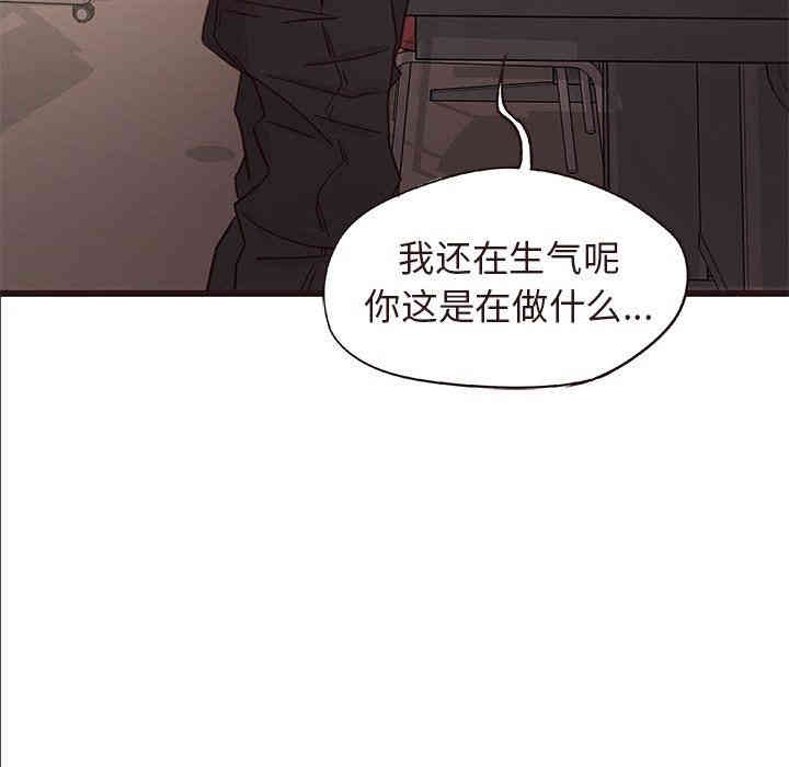 韩国漫画笨蛋哥哥韩漫_笨蛋哥哥-第14话在线免费阅读-韩国漫画-第101张图片