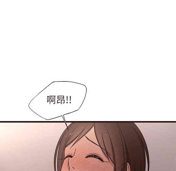 韩国漫画笨蛋哥哥韩漫_笨蛋哥哥-第14话在线免费阅读-韩国漫画-第105张图片