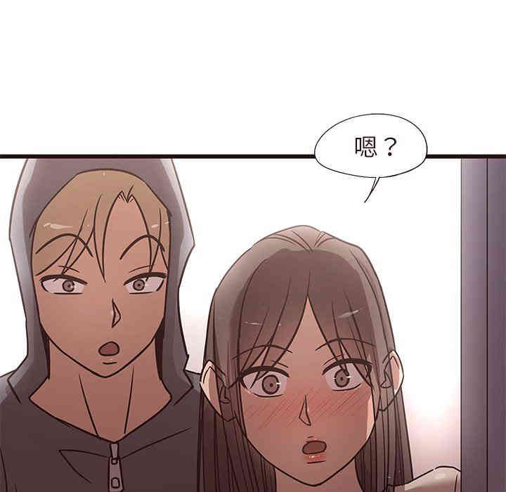 韩国漫画笨蛋哥哥韩漫_笨蛋哥哥-第14话在线免费阅读-韩国漫画-第109张图片