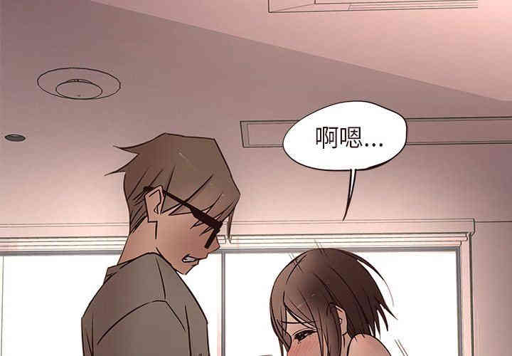 韩国漫画笨蛋哥哥韩漫_笨蛋哥哥-第15话在线免费阅读-韩国漫画-第2张图片