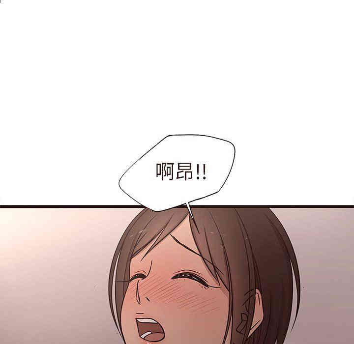 韩国漫画笨蛋哥哥韩漫_笨蛋哥哥-第15话在线免费阅读-韩国漫画-第5张图片