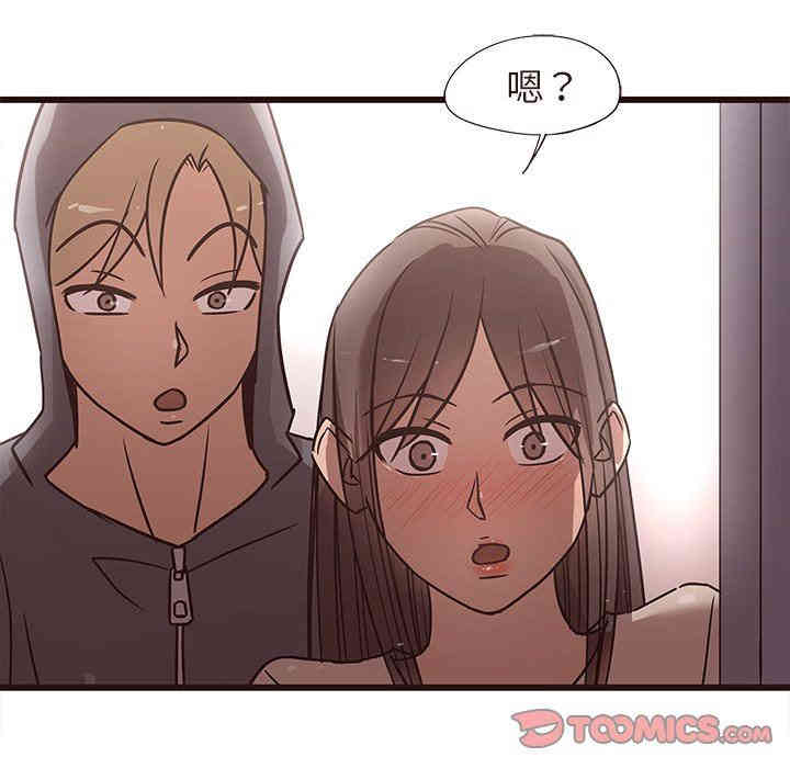 韩国漫画笨蛋哥哥韩漫_笨蛋哥哥-第15话在线免费阅读-韩国漫画-第9张图片
