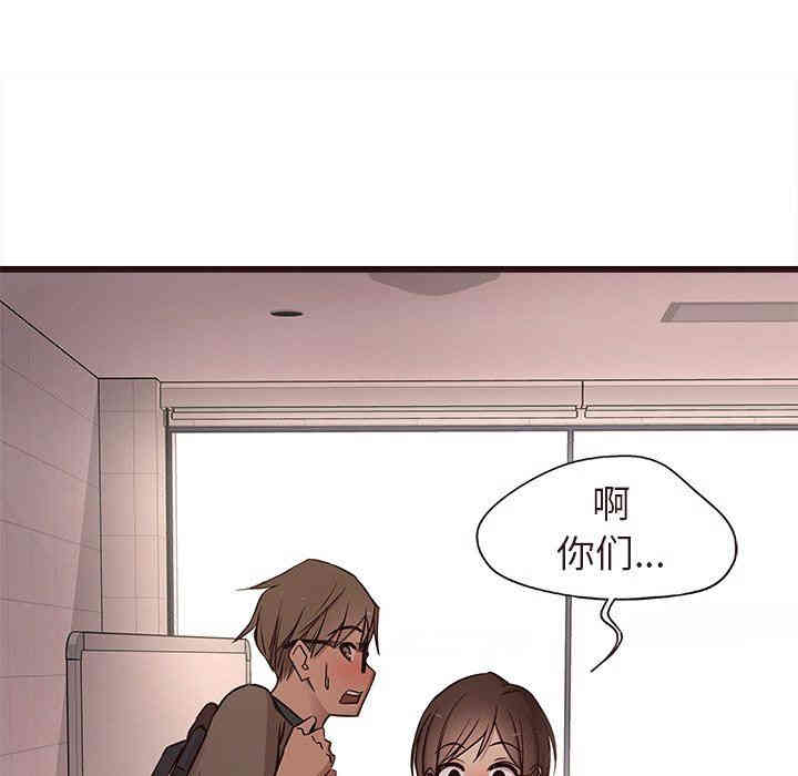 韩国漫画笨蛋哥哥韩漫_笨蛋哥哥-第15话在线免费阅读-韩国漫画-第11张图片