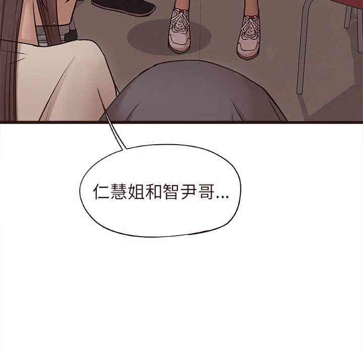 韩国漫画笨蛋哥哥韩漫_笨蛋哥哥-第15话在线免费阅读-韩国漫画-第13张图片