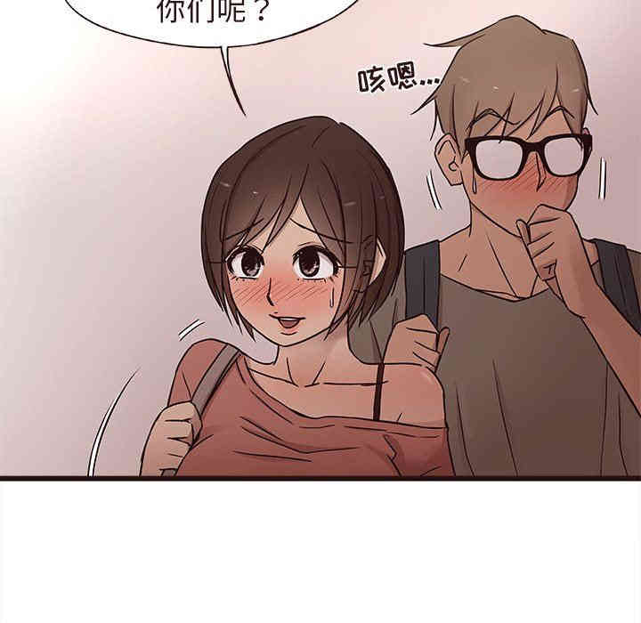 韩国漫画笨蛋哥哥韩漫_笨蛋哥哥-第15话在线免费阅读-韩国漫画-第16张图片