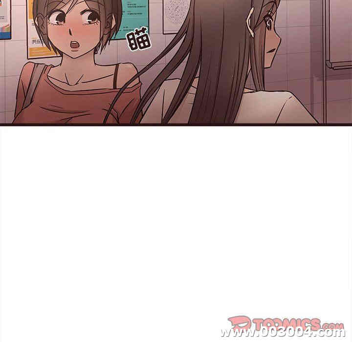 韩国漫画笨蛋哥哥韩漫_笨蛋哥哥-第15话在线免费阅读-韩国漫画-第18张图片