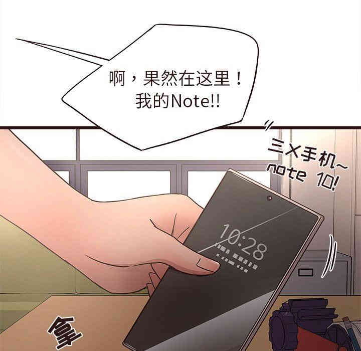 韩国漫画笨蛋哥哥韩漫_笨蛋哥哥-第15话在线免费阅读-韩国漫画-第19张图片