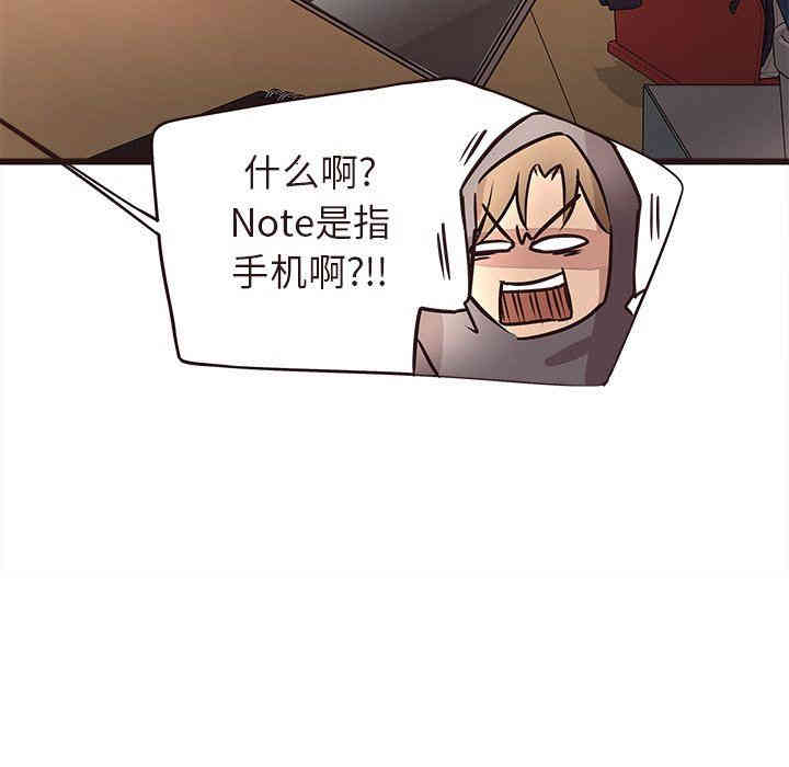 韩国漫画笨蛋哥哥韩漫_笨蛋哥哥-第15话在线免费阅读-韩国漫画-第20张图片