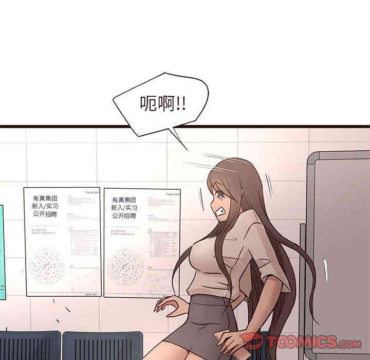 韩国漫画笨蛋哥哥韩漫_笨蛋哥哥-第15话在线免费阅读-韩国漫画-第21张图片