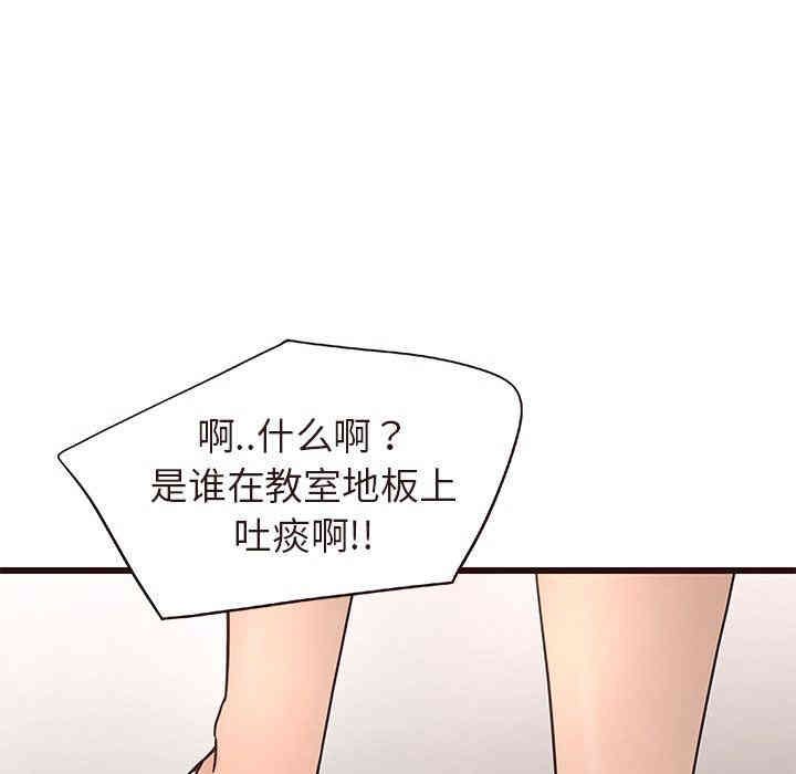 韩国漫画笨蛋哥哥韩漫_笨蛋哥哥-第15话在线免费阅读-韩国漫画-第23张图片