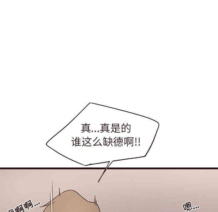 韩国漫画笨蛋哥哥韩漫_笨蛋哥哥-第15话在线免费阅读-韩国漫画-第25张图片