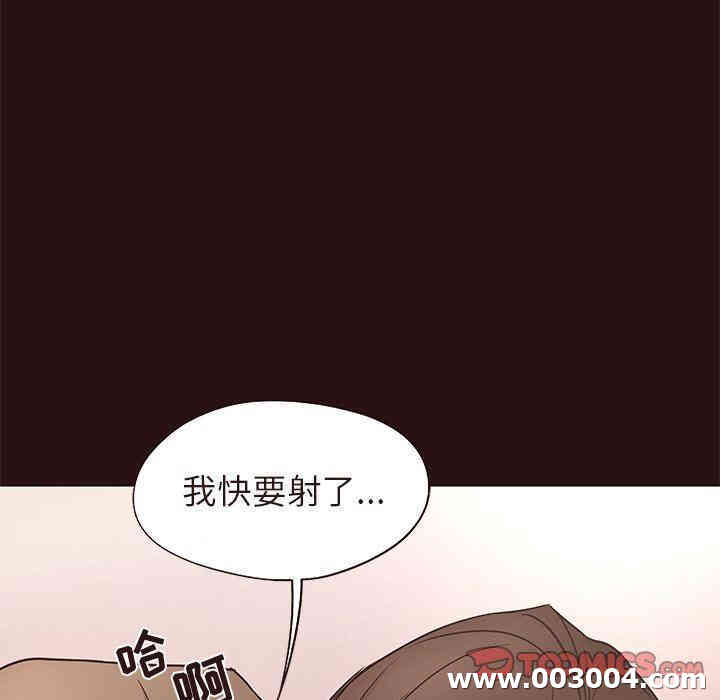 韩国漫画笨蛋哥哥韩漫_笨蛋哥哥-第15话在线免费阅读-韩国漫画-第30张图片