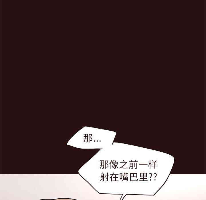 韩国漫画笨蛋哥哥韩漫_笨蛋哥哥-第15话在线免费阅读-韩国漫画-第32张图片