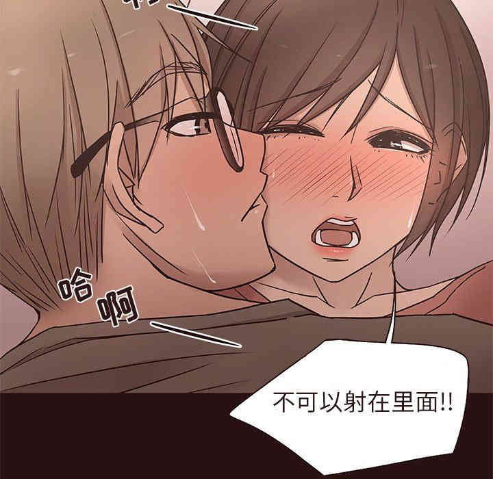韩国漫画笨蛋哥哥韩漫_笨蛋哥哥-第15话在线免费阅读-韩国漫画-第31张图片
