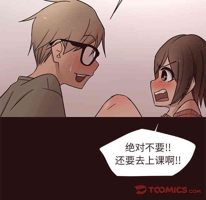 韩国漫画笨蛋哥哥韩漫_笨蛋哥哥-第15话在线免费阅读-韩国漫画-第33张图片