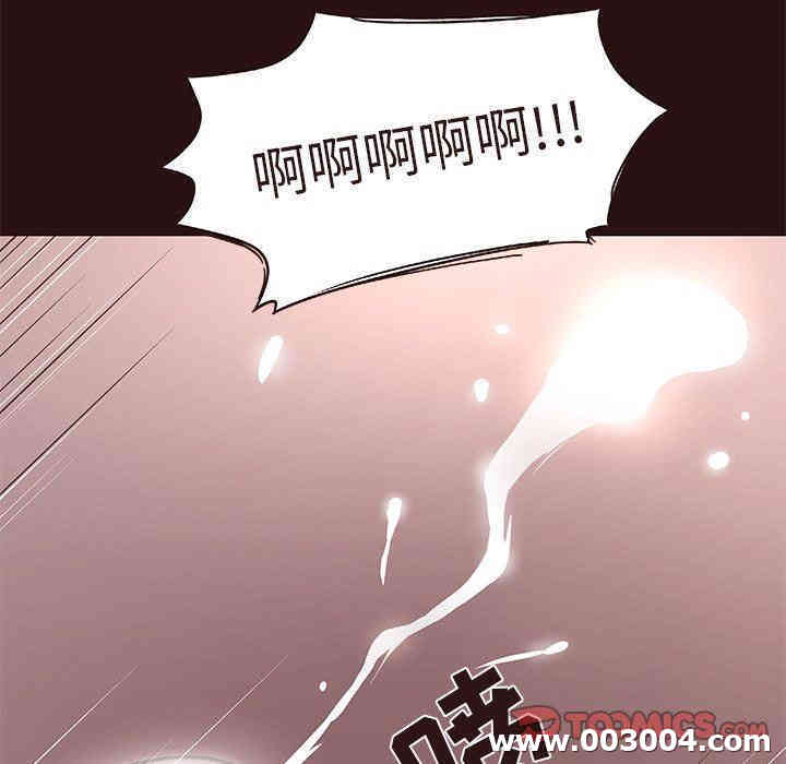 韩国漫画笨蛋哥哥韩漫_笨蛋哥哥-第15话在线免费阅读-韩国漫画-第36张图片