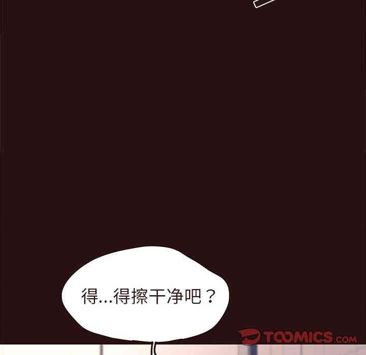 韩国漫画笨蛋哥哥韩漫_笨蛋哥哥-第15话在线免费阅读-韩国漫画-第39张图片