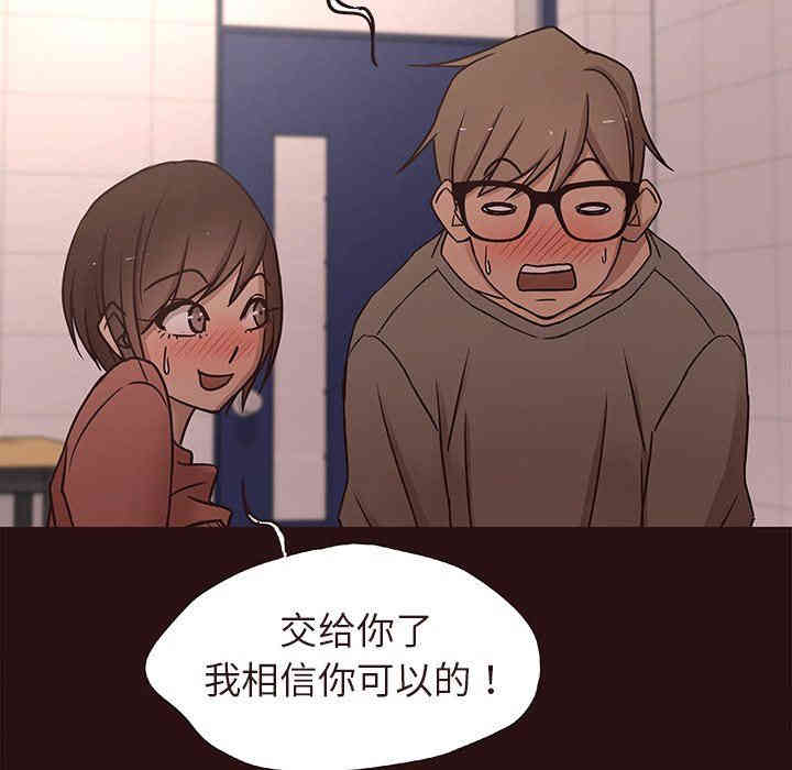 韩国漫画笨蛋哥哥韩漫_笨蛋哥哥-第15话在线免费阅读-韩国漫画-第40张图片