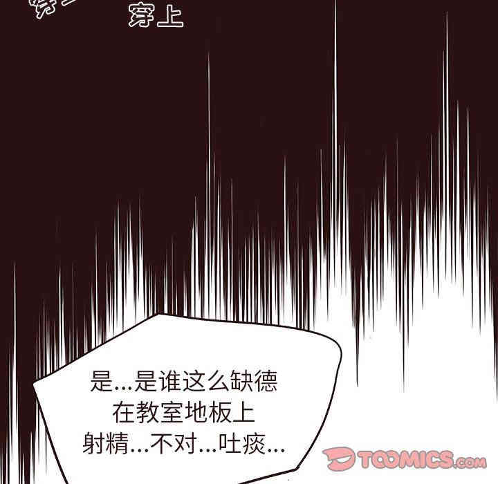韩国漫画笨蛋哥哥韩漫_笨蛋哥哥-第15话在线免费阅读-韩国漫画-第45张图片