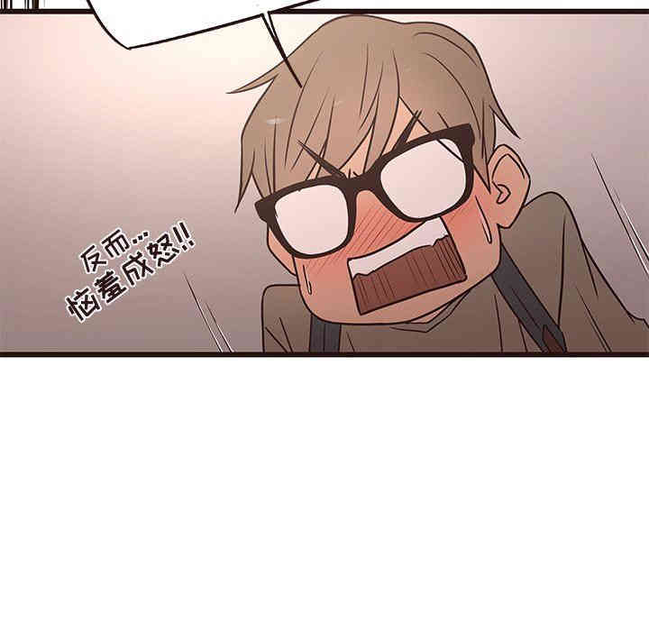 韩国漫画笨蛋哥哥韩漫_笨蛋哥哥-第15话在线免费阅读-韩国漫画-第46张图片