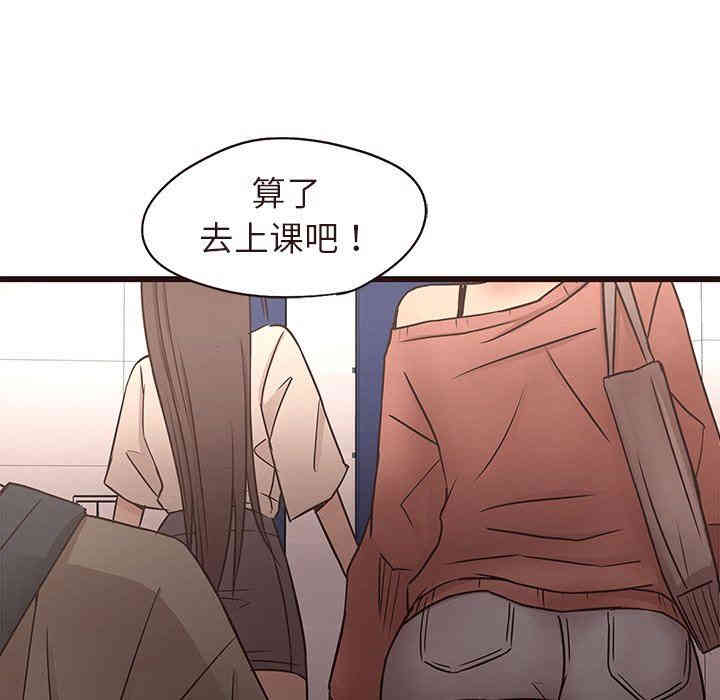 韩国漫画笨蛋哥哥韩漫_笨蛋哥哥-第15话在线免费阅读-韩国漫画-第47张图片