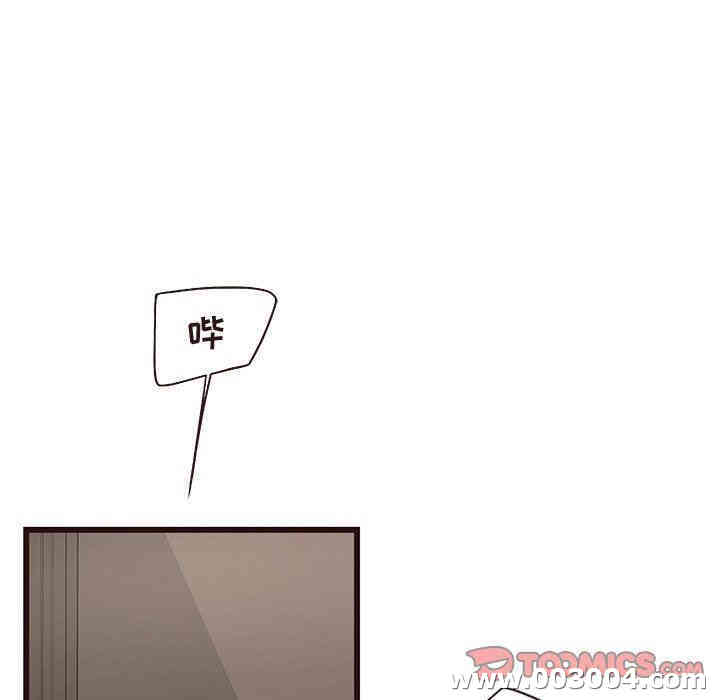 韩国漫画笨蛋哥哥韩漫_笨蛋哥哥-第15话在线免费阅读-韩国漫画-第54张图片