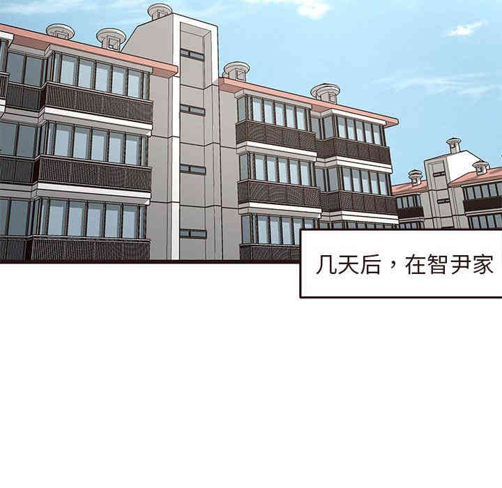 韩国漫画笨蛋哥哥韩漫_笨蛋哥哥-第15话在线免费阅读-韩国漫画-第53张图片