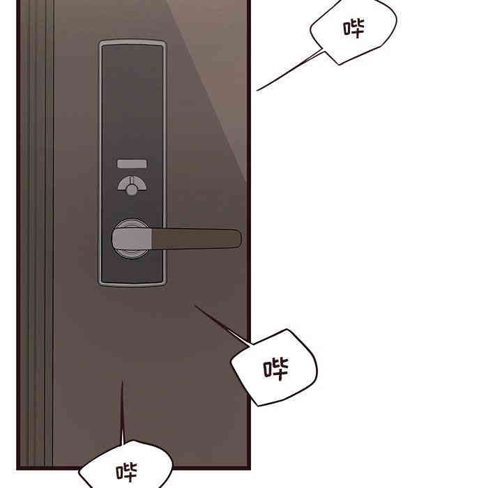 韩国漫画笨蛋哥哥韩漫_笨蛋哥哥-第15话在线免费阅读-韩国漫画-第55张图片