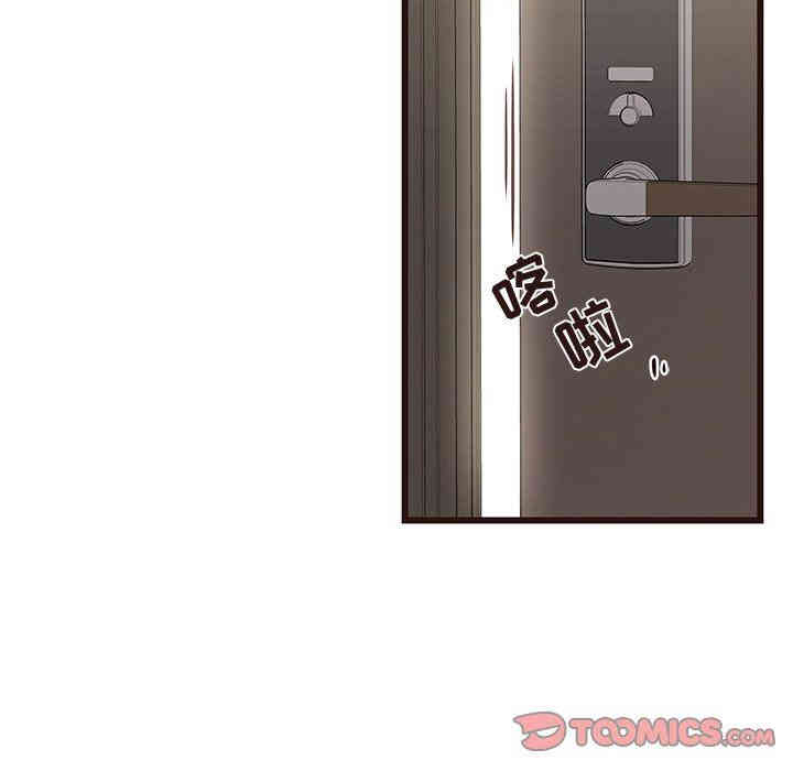 韩国漫画笨蛋哥哥韩漫_笨蛋哥哥-第15话在线免费阅读-韩国漫画-第57张图片