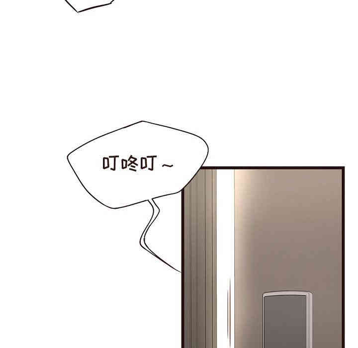 韩国漫画笨蛋哥哥韩漫_笨蛋哥哥-第15话在线免费阅读-韩国漫画-第56张图片