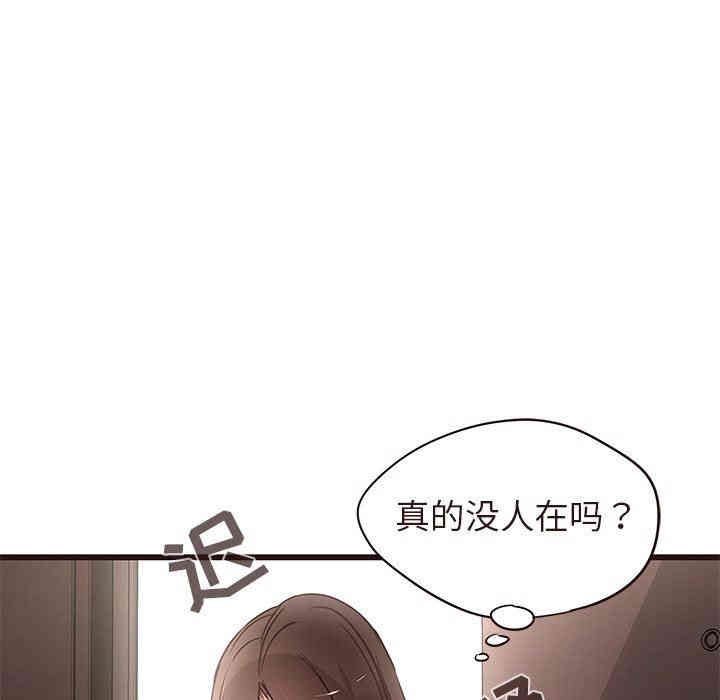 韩国漫画笨蛋哥哥韩漫_笨蛋哥哥-第15话在线免费阅读-韩国漫画-第58张图片
