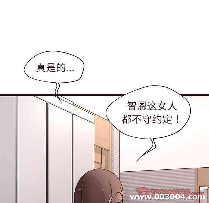 韩国漫画笨蛋哥哥韩漫_笨蛋哥哥-第15话在线免费阅读-韩国漫画-第60张图片