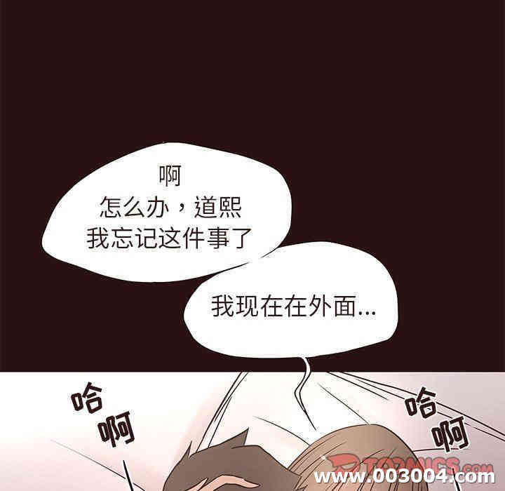韩国漫画笨蛋哥哥韩漫_笨蛋哥哥-第15话在线免费阅读-韩国漫画-第66张图片