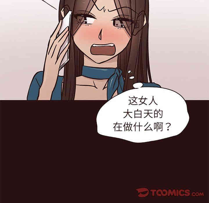 韩国漫画笨蛋哥哥韩漫_笨蛋哥哥-第15话在线免费阅读-韩国漫画-第69张图片