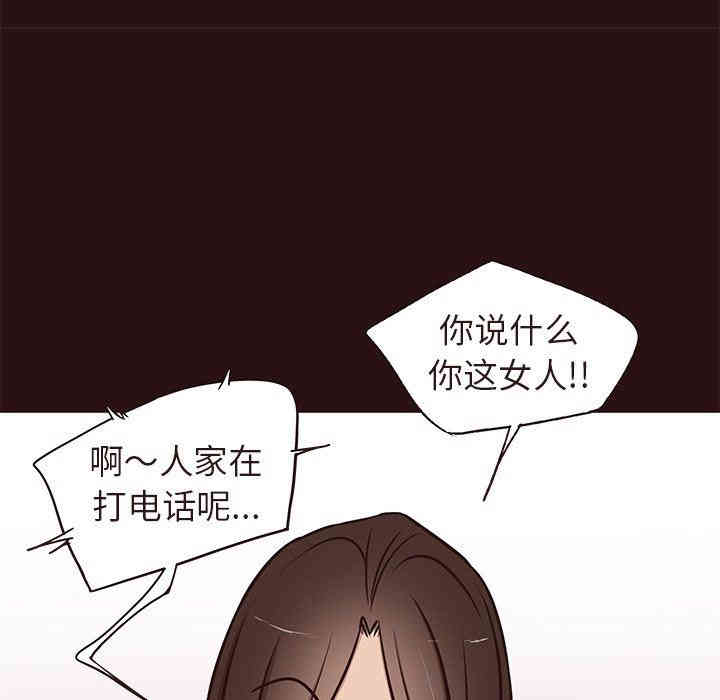 韩国漫画笨蛋哥哥韩漫_笨蛋哥哥-第15话在线免费阅读-韩国漫画-第68张图片