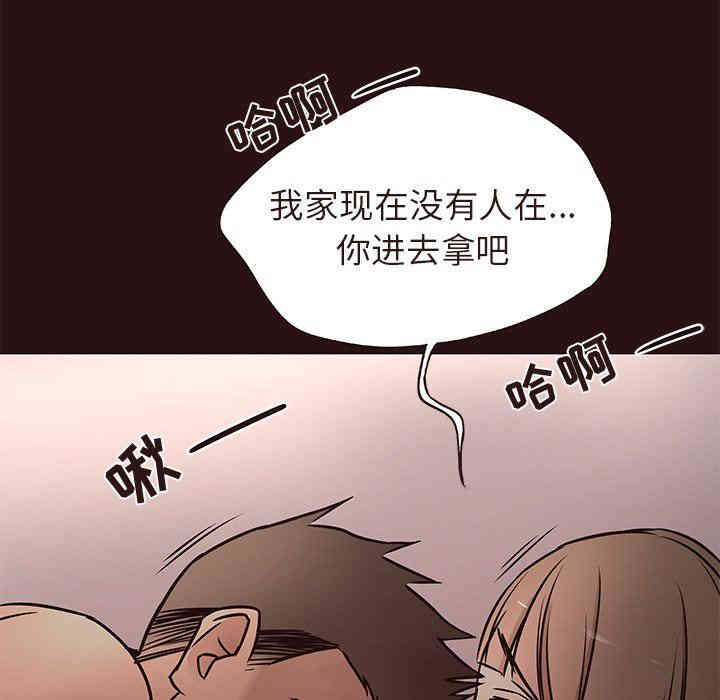 韩国漫画笨蛋哥哥韩漫_笨蛋哥哥-第15话在线免费阅读-韩国漫画-第70张图片
