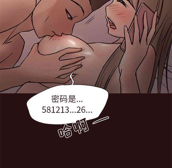 韩国漫画笨蛋哥哥韩漫_笨蛋哥哥-第15话在线免费阅读-韩国漫画-第71张图片