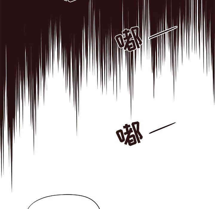 韩国漫画笨蛋哥哥韩漫_笨蛋哥哥-第15话在线免费阅读-韩国漫画-第74张图片