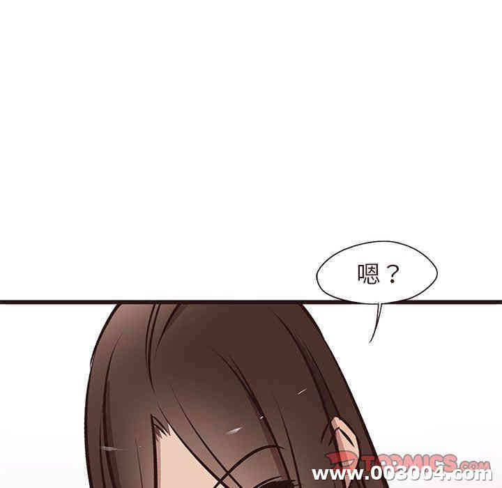 韩国漫画笨蛋哥哥韩漫_笨蛋哥哥-第15话在线免费阅读-韩国漫画-第78张图片