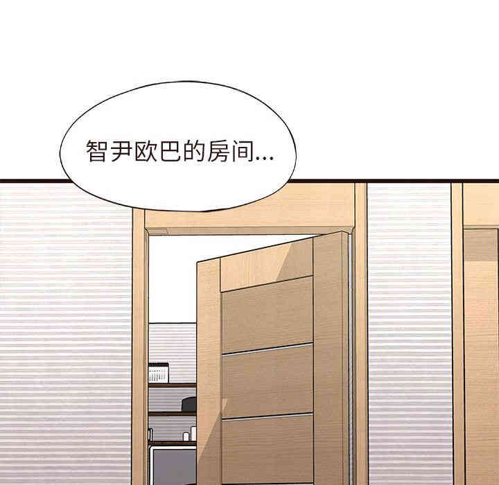 韩国漫画笨蛋哥哥韩漫_笨蛋哥哥-第15话在线免费阅读-韩国漫画-第80张图片