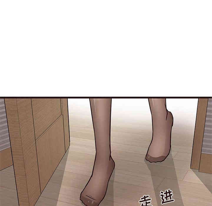 韩国漫画笨蛋哥哥韩漫_笨蛋哥哥-第15话在线免费阅读-韩国漫画-第82张图片