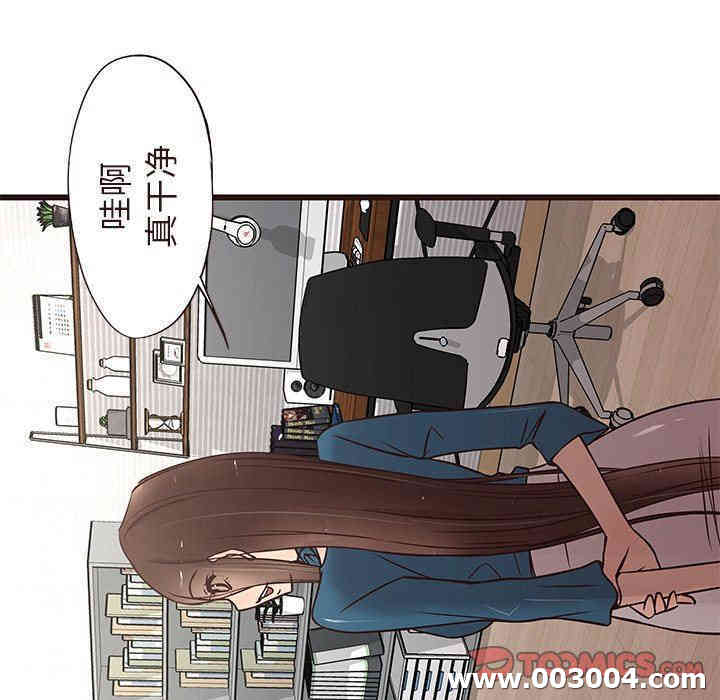 韩国漫画笨蛋哥哥韩漫_笨蛋哥哥-第15话在线免费阅读-韩国漫画-第84张图片