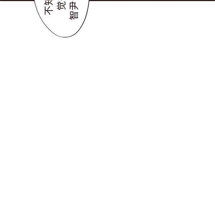 韩国漫画笨蛋哥哥韩漫_笨蛋哥哥-第15话在线免费阅读-韩国漫画-第86张图片