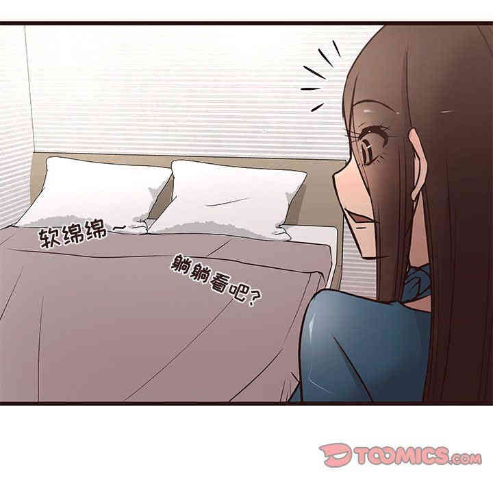 韩国漫画笨蛋哥哥韩漫_笨蛋哥哥-第15话在线免费阅读-韩国漫画-第87张图片