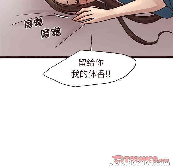 韩国漫画笨蛋哥哥韩漫_笨蛋哥哥-第15话在线免费阅读-韩国漫画-第96张图片