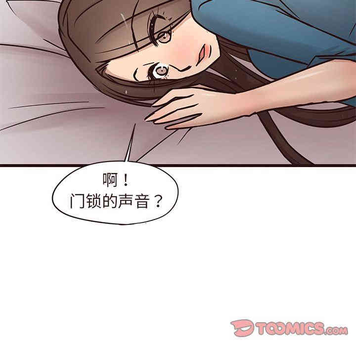 韩国漫画笨蛋哥哥韩漫_笨蛋哥哥-第15话在线免费阅读-韩国漫画-第99张图片